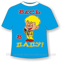 Детские футболки с надписями, прикольные футболки для детей, детские футболки с приколами