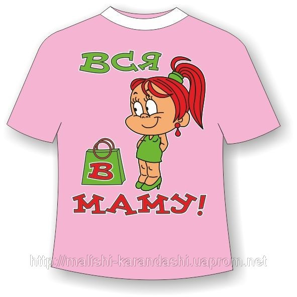Детские футболки с надписями, прикольные футболки для детей, детские футболки с приколами - фото 1 - id-p1996544