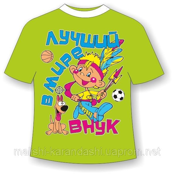 Футболки с приколами, прикольные футболки, детские футболки - фото 1 - id-p1996553