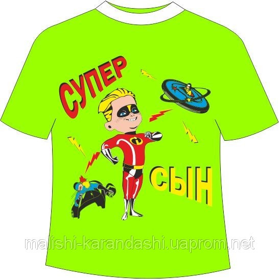 Детские футболки с надписями, прикольные футболки для детей, детские футболки с приколами - фото 1 - id-p1996555