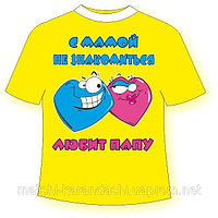 Детские футболки с надписями, прикольные футболки для детей,детские футболки с приколами