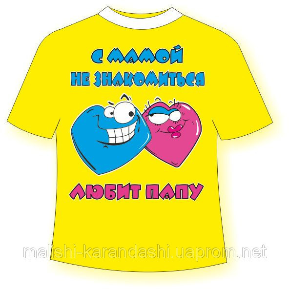 Детские футболки с надписями, прикольные футболки для детей,детские футболки с приколами - фото 1 - id-p1996567
