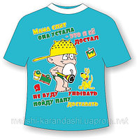 Детские футболки с надписями, прикольные футболки для детей, детские футболки с приколами