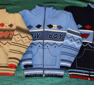 Свитер "Ковбой", детские свитера, свитера для детей, детский свитер - фото 1 - id-p1996655