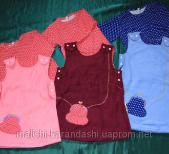Комплект нарядный для девочек.. Платье на девочку, одежда для девочек, детская одежда оптом - фото 1 - id-p1996738
