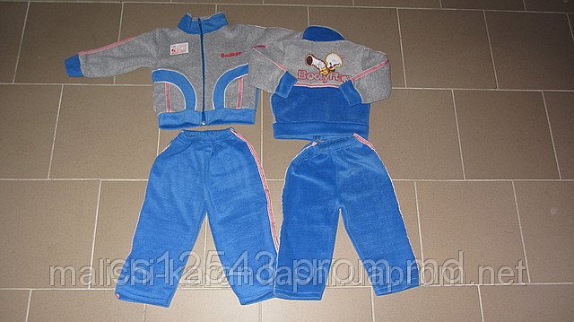 Флисовый костюм для мальчика, детская одежда оптом, детские костюмы на весну, детская одежда на весну - фото 1 - id-p1996740
