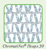 Chromatinet Perl 30% Перламутровая затеняющая сеть - фото 1 - id-p12217