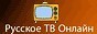 ООО «Kartinarutv»,