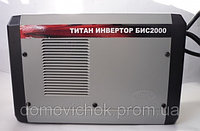 Сварочный инвертор Титан БИС-2000