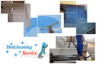 Химчистка мягкой мебели,ковров и коврового покрытия скидки -10%