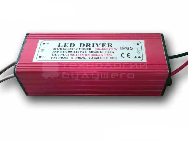 Драйвер для мощных светодиодов герметичный 30-40W. - фото 1 - id-p114851