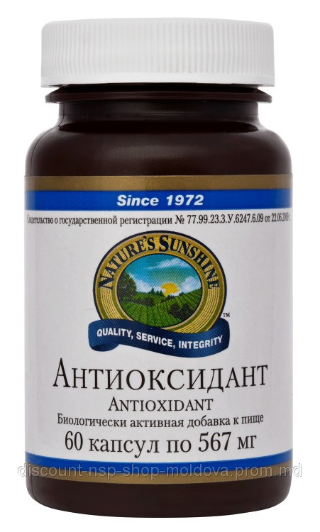 Антиоксидант - Antioxidant - фото 1 - id-p2123143