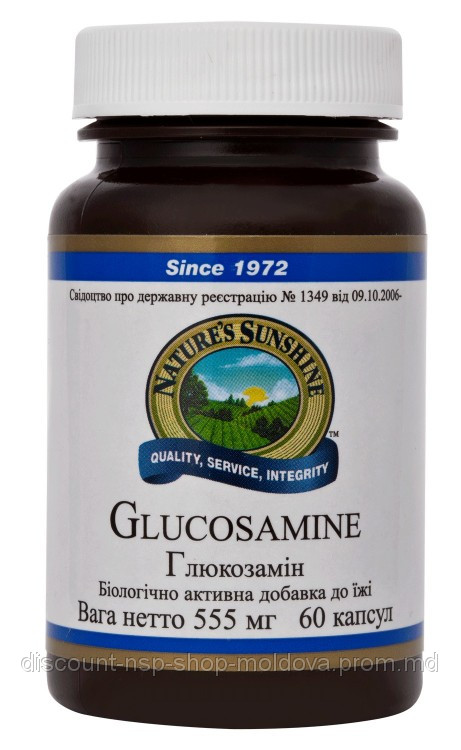 Глюкозамин - Glucosamine - фото 1 - id-p2123159