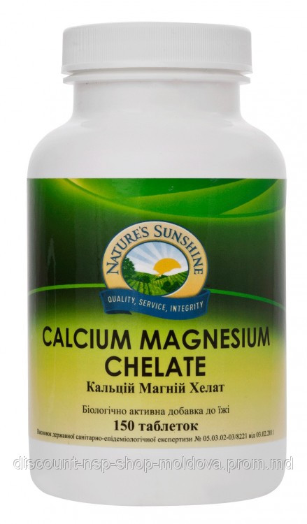 Кальций Магний Хелат - Calcium Magnesium Chelate - фото 1 - id-p2123176