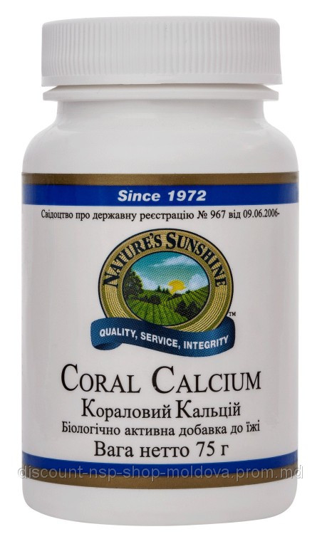 Коралловый Кальций - Coral Calcium - фото 1 - id-p2123198