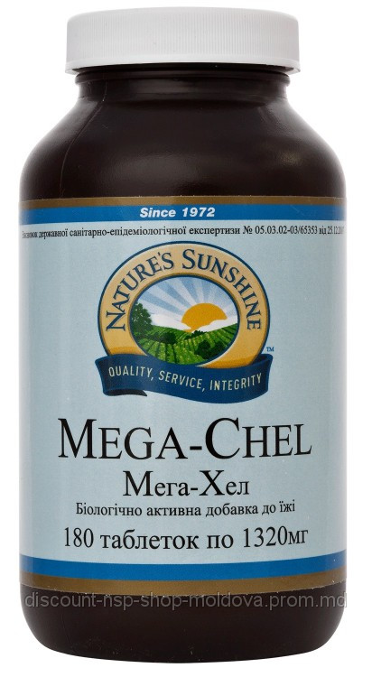Мега Хел - Mega Chel - фото 1 - id-p2123211