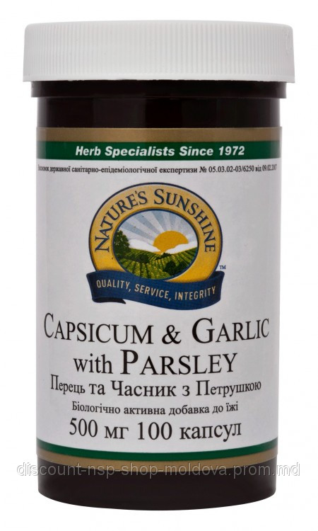 Перец Чеснок Петрушка - Capsicum & Garlic with Parsley - фото 1 - id-p2123228