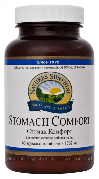 Стомак Комфорт - Stomach Comfort - фото 1 - id-p2123240