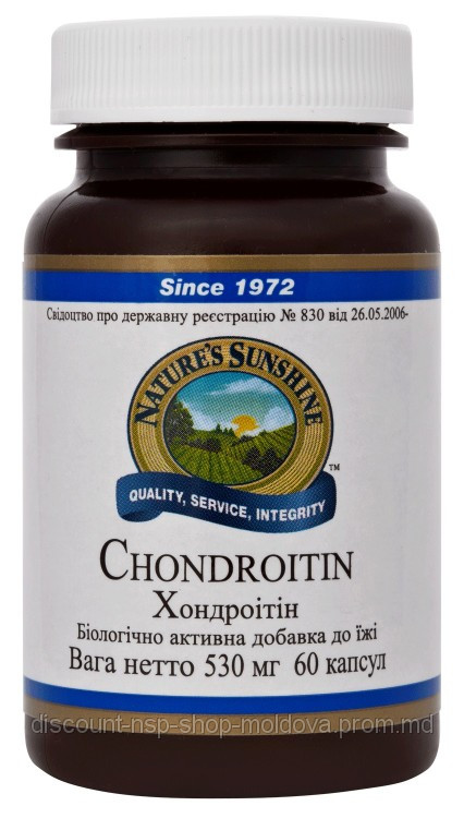 Хондроитин - Chondroitin - фото 1 - id-p2123245