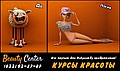Курсы красоты "Beauty Center"
