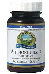 Antioxidant - фото 1 - id-p2241012