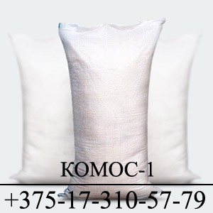Средство моющее техническое КОМОС-1 (КОМОС-8, КОМОС-10, КОМОС-19) по цене производителя - фото 1 - id-p13546