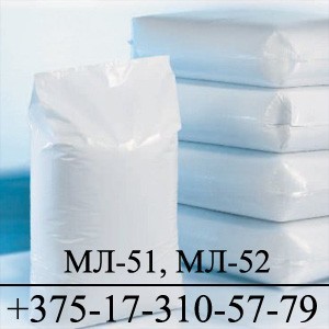 Препараты моющие синтетические МЛ-51, МЛ-52 по цене производителя - фото 1 - id-p13548