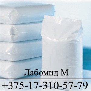 Средство моющее техническое «ЛАБОМИД-М» (ЛАБОМИД, марка М) по цене производителя - фото 1 - id-p13549