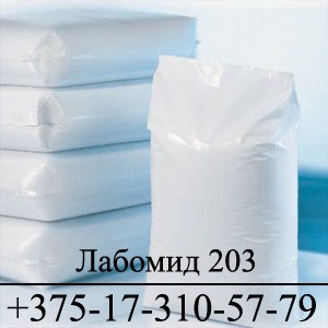 Средство моющее техническое «ЛАБОМИД-203» (ЛАБОМИД, марка 203) по цене производителя - фото 1 - id-p13551