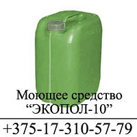 Моющее средство для химчистки салона авто «ЭКОПОЛ-10» по цене производителя