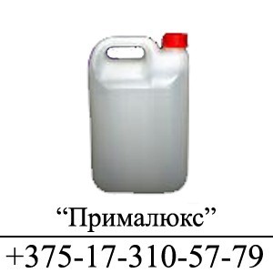 Концентрированное моющее средство «Прималюкс» по цене производителя - фото 1 - id-p13559