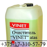 Очиститель для химчистки салона авто «VINET» от ATAS по цене производителя