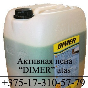 Активная пена для мойки авто «DIMER» от ATAS по цене производителя - фото 1 - id-p13570
