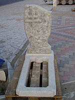 Памятник monument 2200