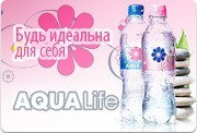 AquaLife Вода газированная 0,5l