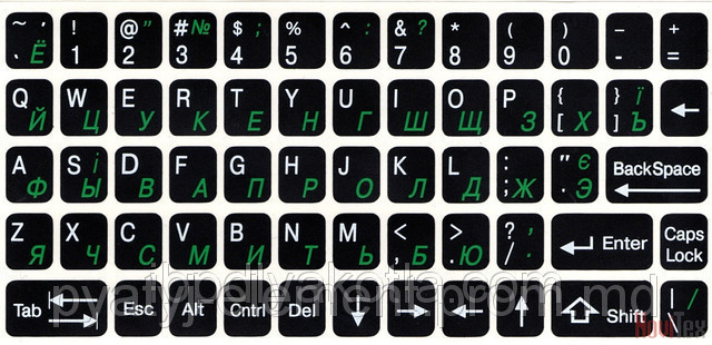 Наклейки на клавиатуру два цвета полноразмерные (черн.фон/бел/зел), для клавиатуры ноутбука