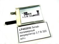 LP402535 Аккумулятор литий-ионный