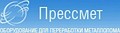ООО «Прессмет ЛТД»
