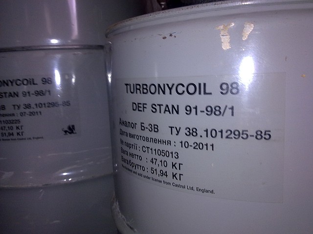 TURBONYCOIL 98 - фото 1 - id-p179137
