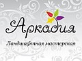 ИП Харитонова Н. Н.