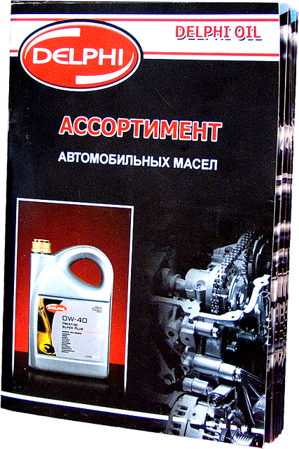 Печать каталогов, журналов, книг в Молдове - фото 1 - id-p207427