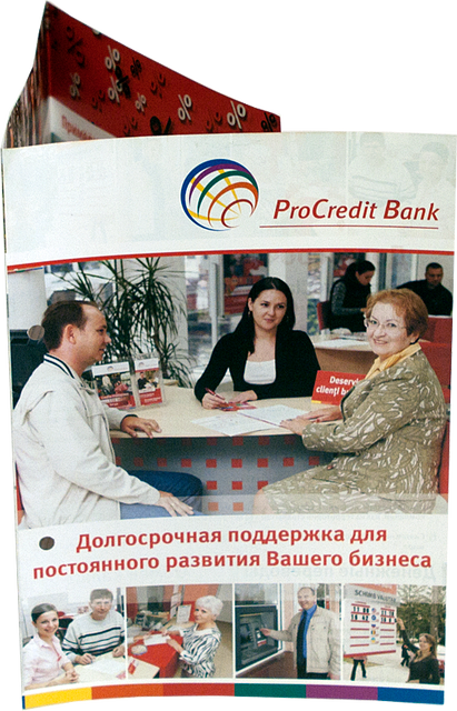 Печать листовок, буклетов и рекламной полиграфии в Молдове - фото 1 - id-p207434