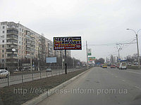 Бигборды Симферополь проспект Победы Бородинский рынок