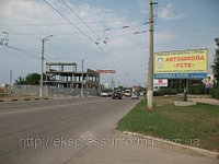 Бигборды Севастополь, Г. Сталинграда,64, сторона А, СД9