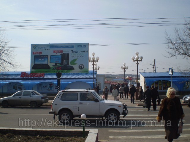 Бигборд г. Керчь,центральный рынок - фото 1 - id-p217459