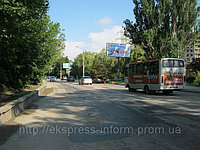 Бигборды Симферополь,70035. сторона А,