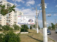 Бигборды Севастополь, ПОР, ул. Степаняна, сторона Б, СД18