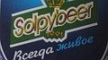 Пивоваренное оборудование от ООО «Солод и напитки»