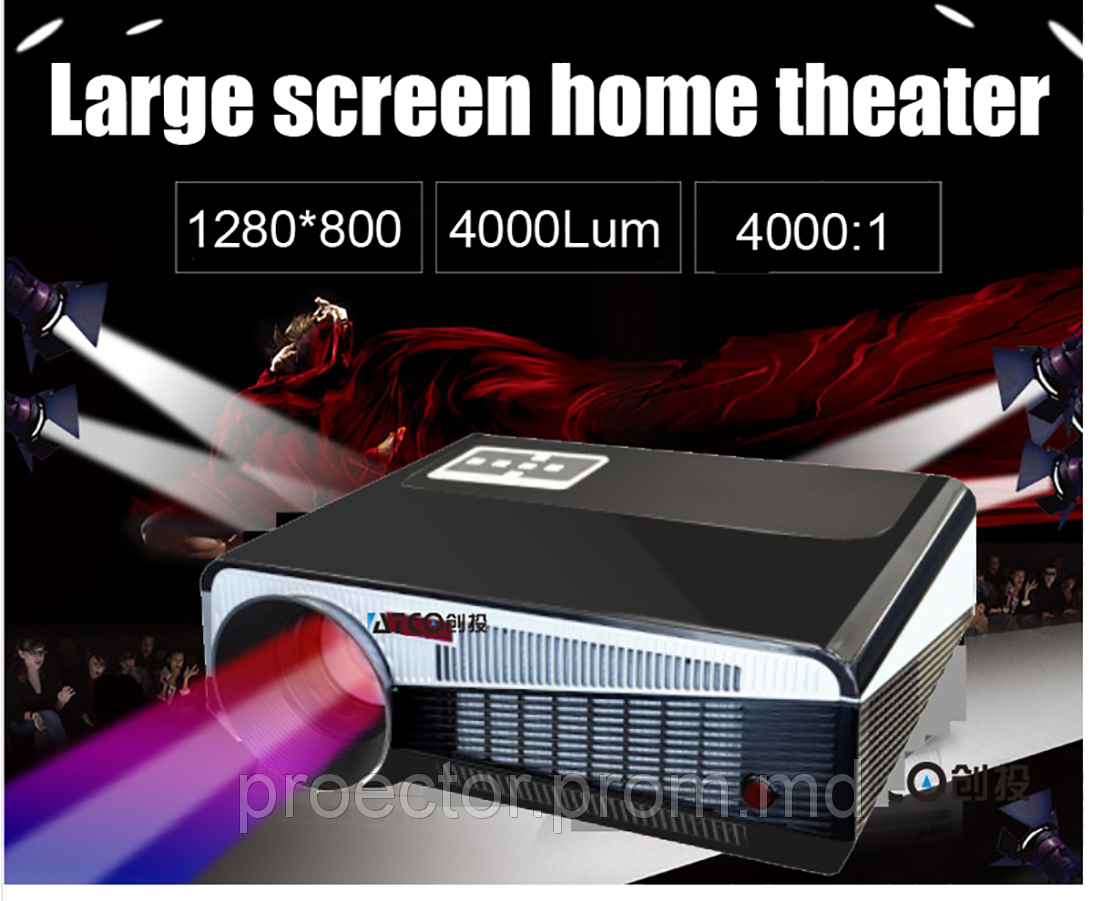 ATCO Full HD домашний кинотеатр светодиодный проектор 4000:1 - фото 1 - id-p2718076