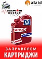 Alaid IT Company